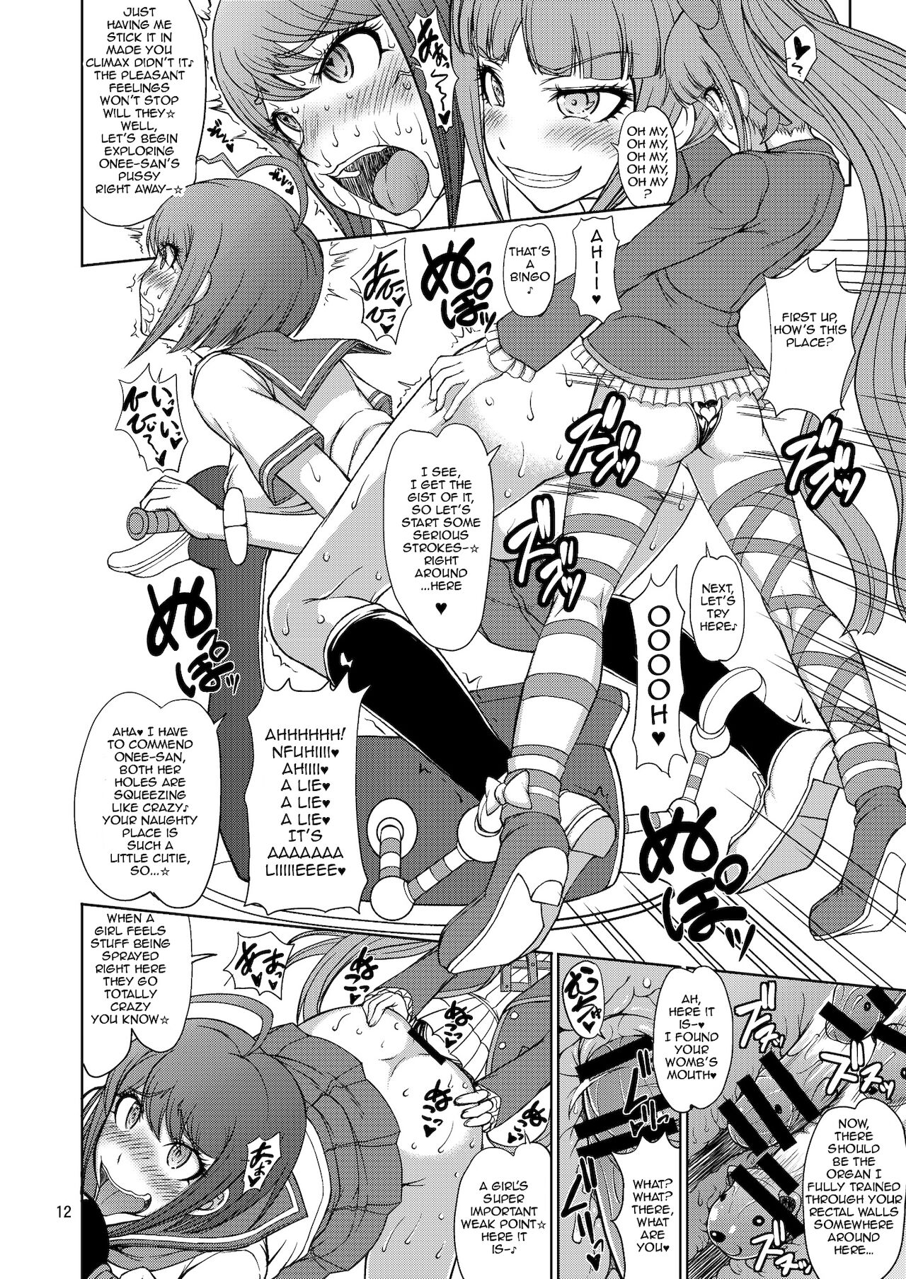 (C87) [眞嶋堂 (まとう)] 絶対絶望絶頂モノレール (ダンガンロンパ) [英訳]
