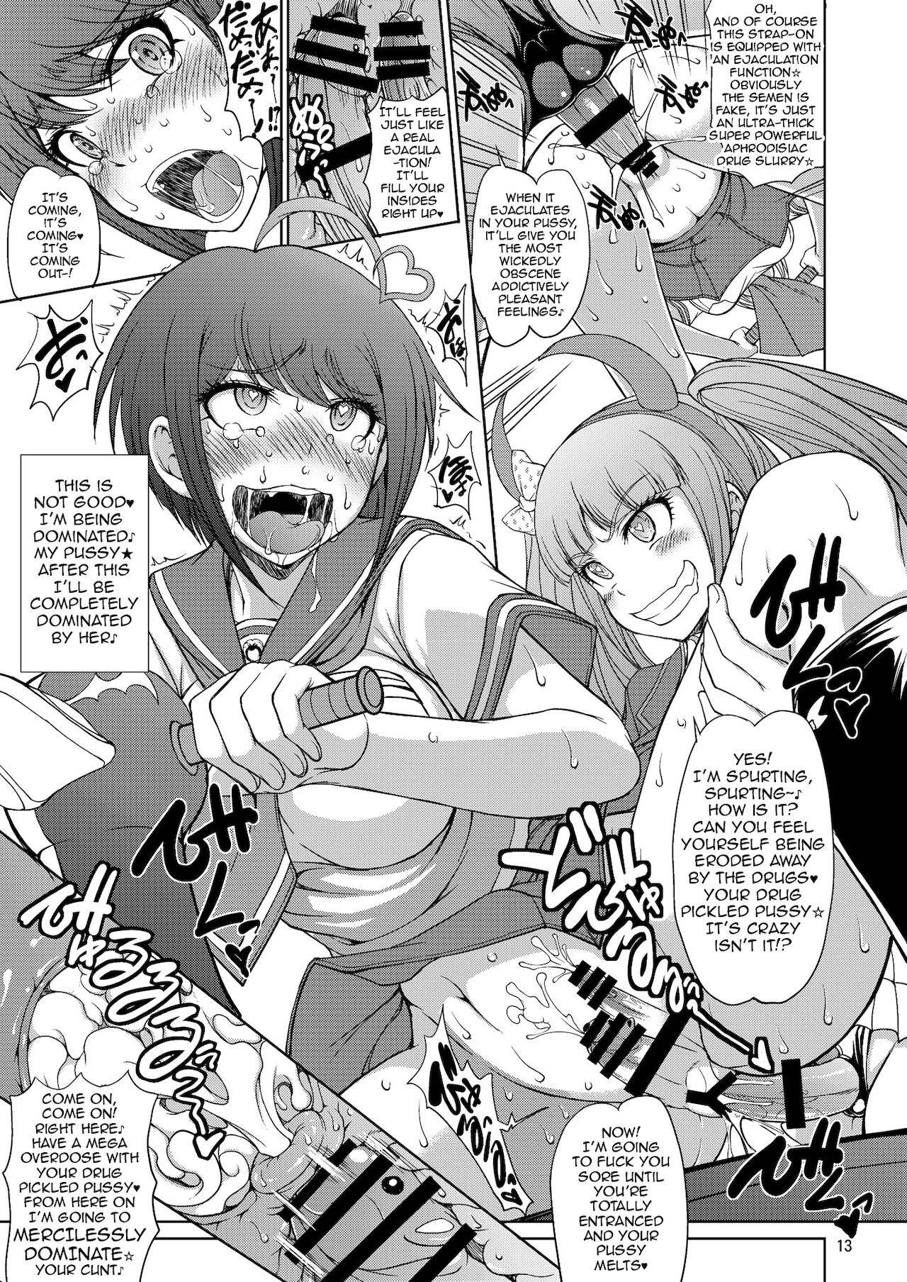 (C87) [眞嶋堂 (まとう)] 絶対絶望絶頂モノレール (ダンガンロンパ) [英訳]