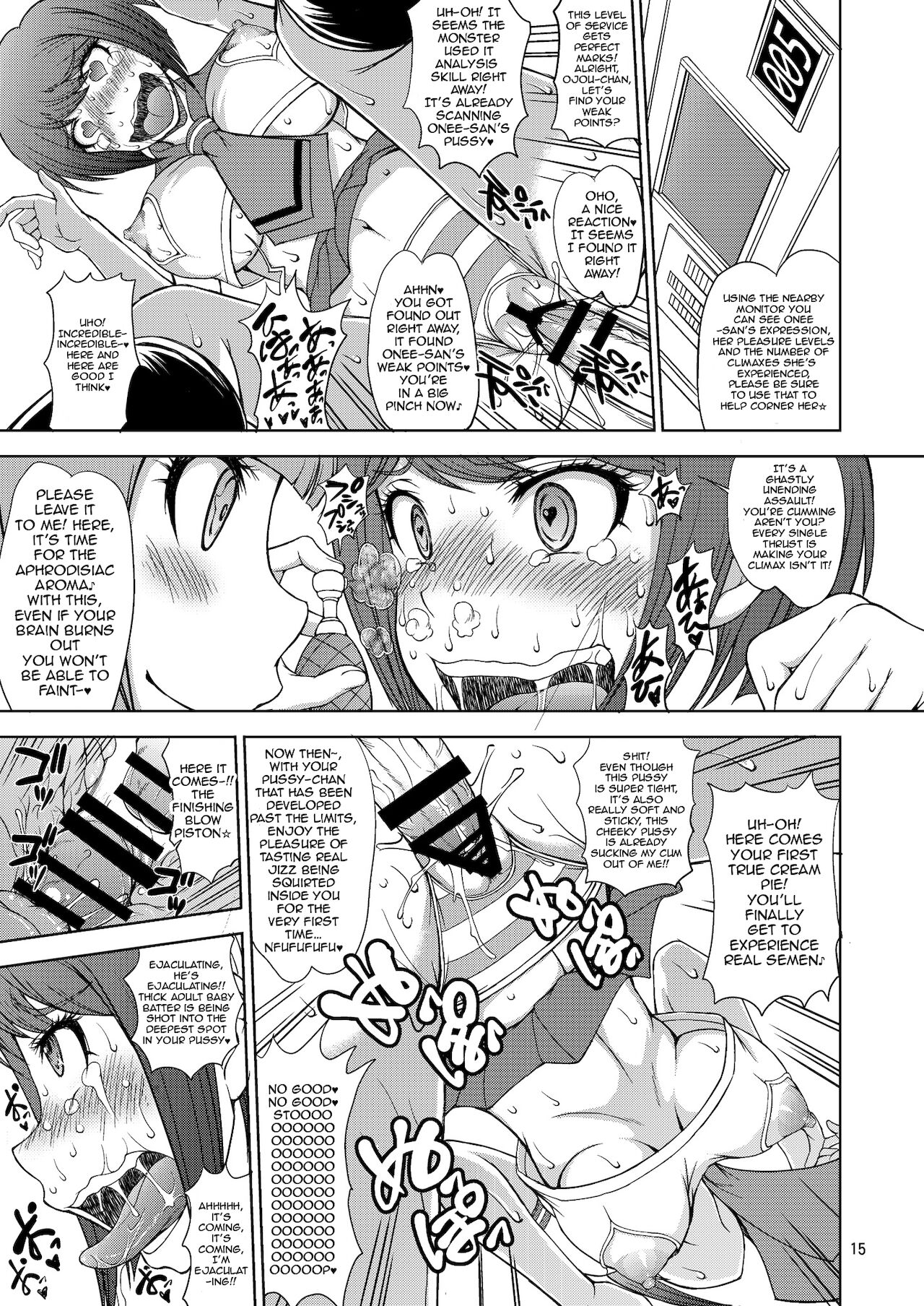 (C87) [眞嶋堂 (まとう)] 絶対絶望絶頂モノレール (ダンガンロンパ) [英訳]