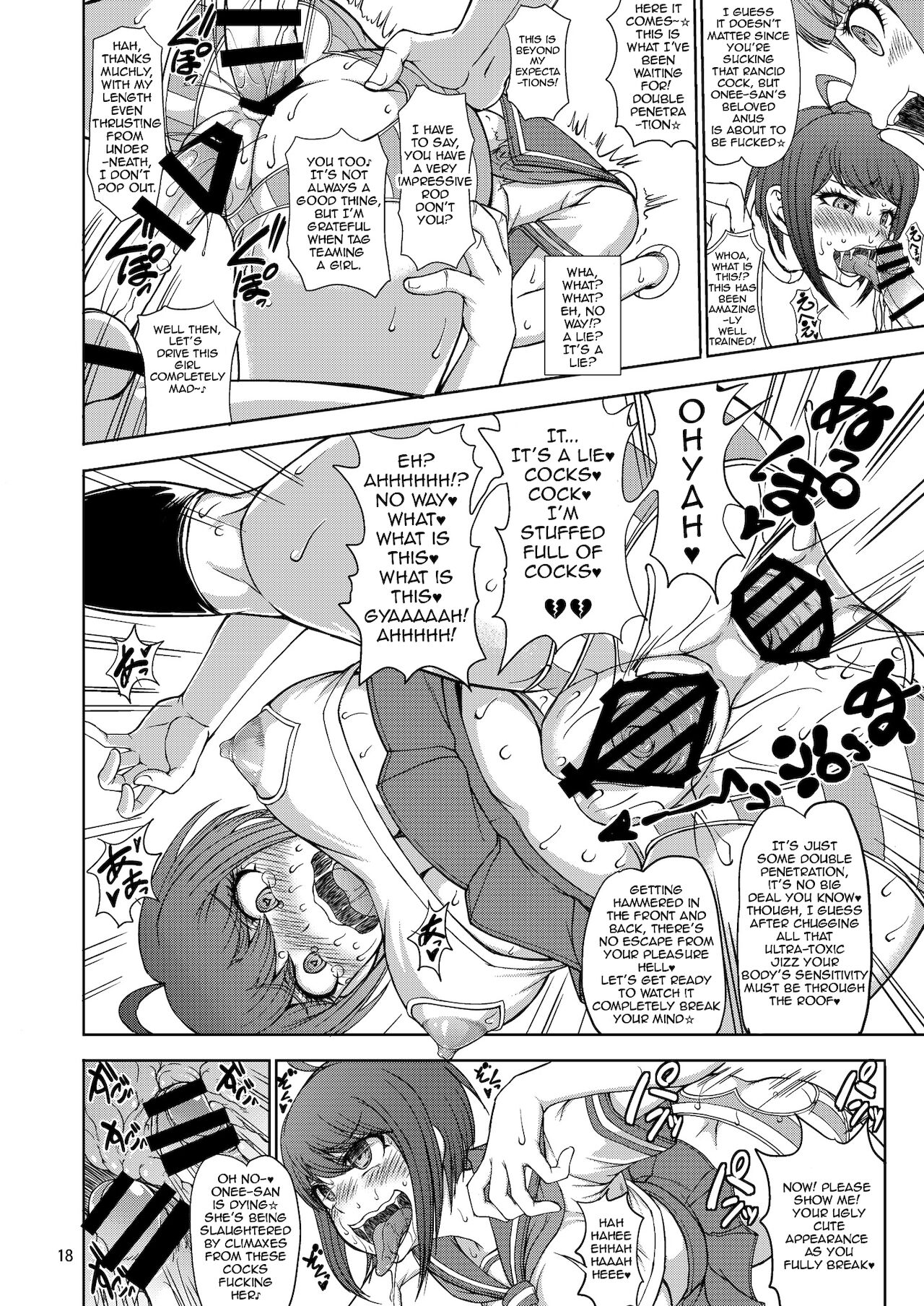 (C87) [眞嶋堂 (まとう)] 絶対絶望絶頂モノレール (ダンガンロンパ) [英訳]