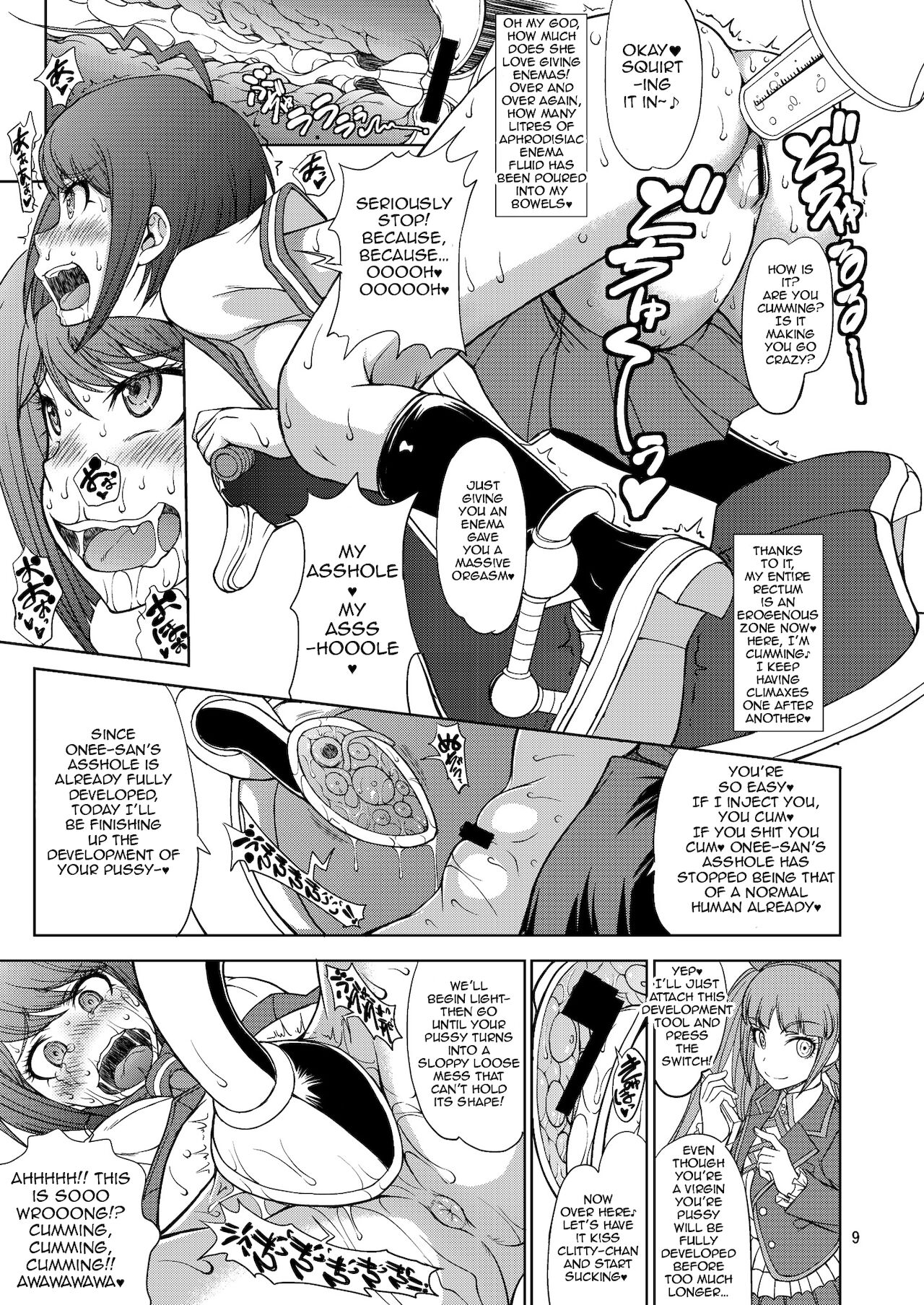(C87) [眞嶋堂 (まとう)] 絶対絶望絶頂モノレール (ダンガンロンパ) [英訳]