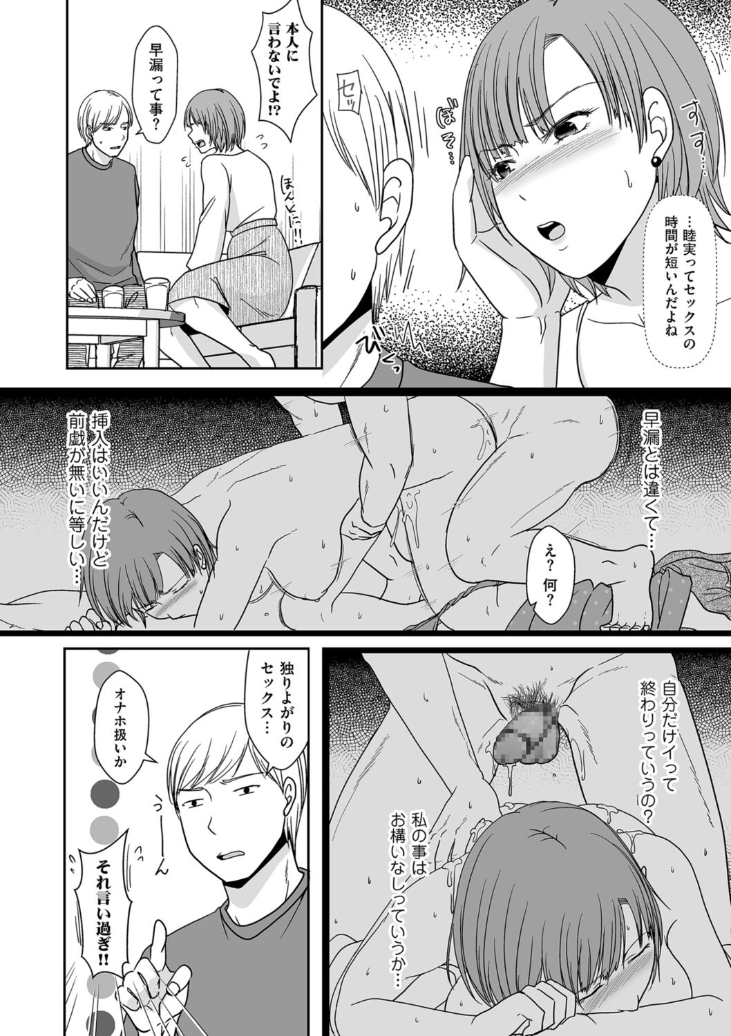 COMIC クリベロン DUMA 2021年11月号 Vol.30