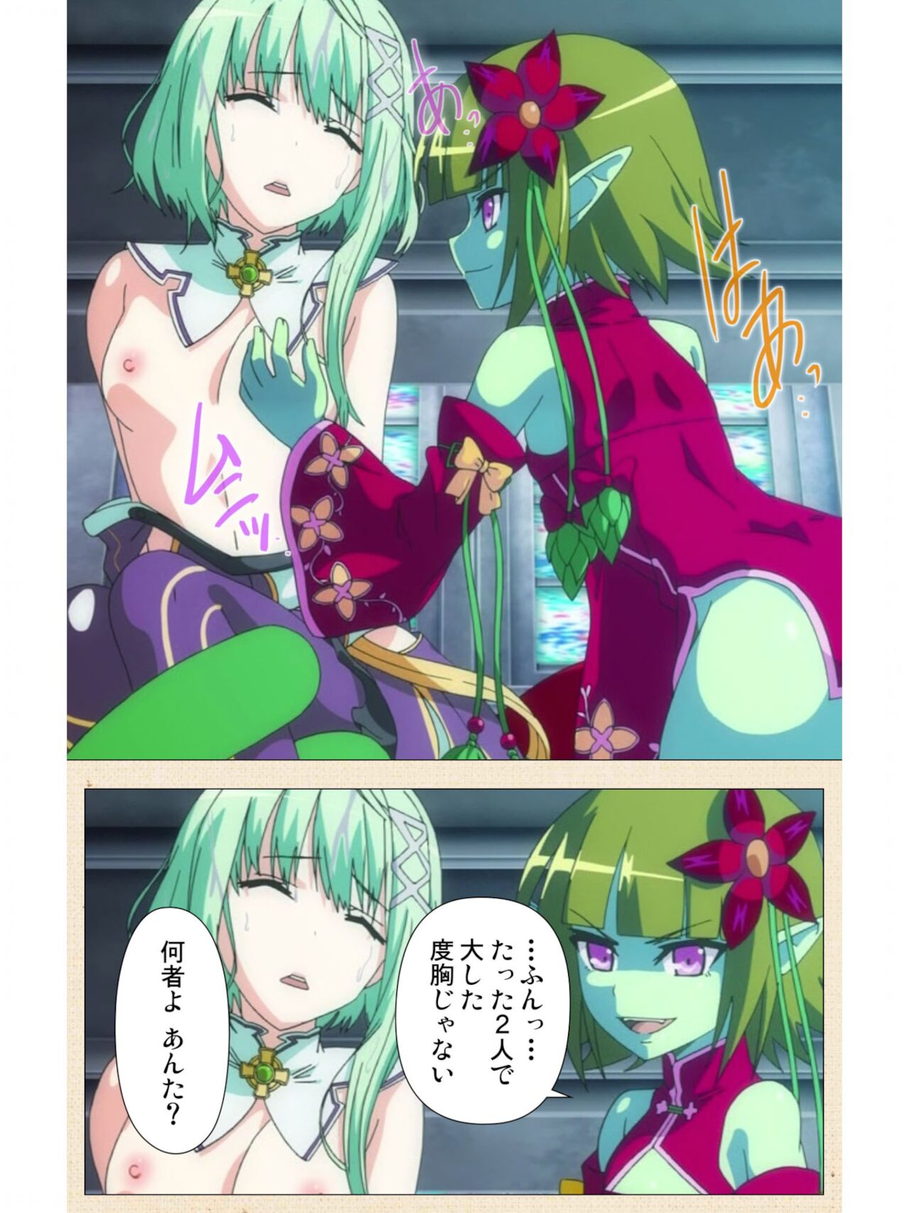 ヴィーナスブラッド -ブレイヴ- 第1話 紅き月下にうごめく触手たち
