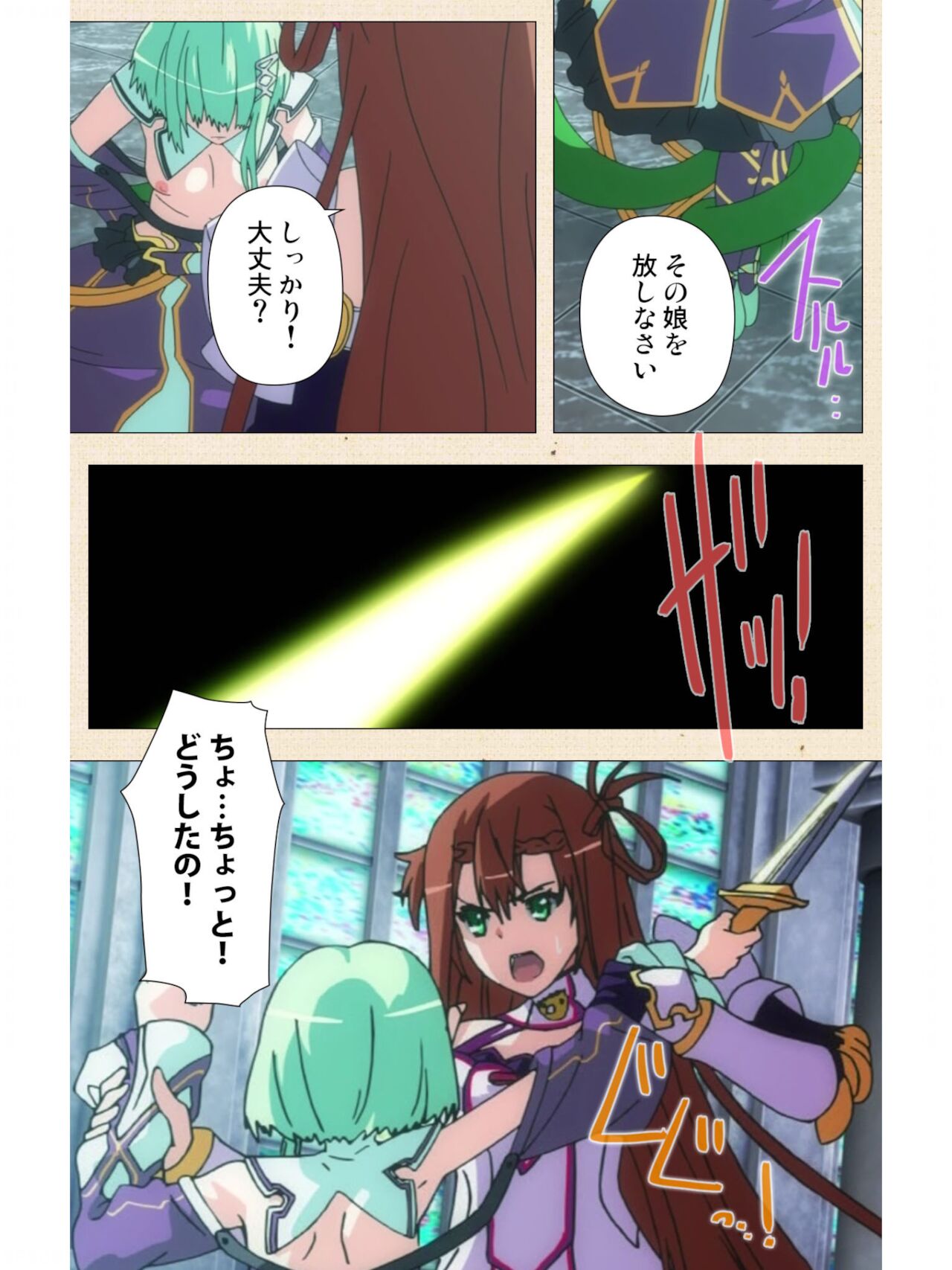 ヴィーナスブラッド -ブレイヴ- 第1話 紅き月下にうごめく触手たち