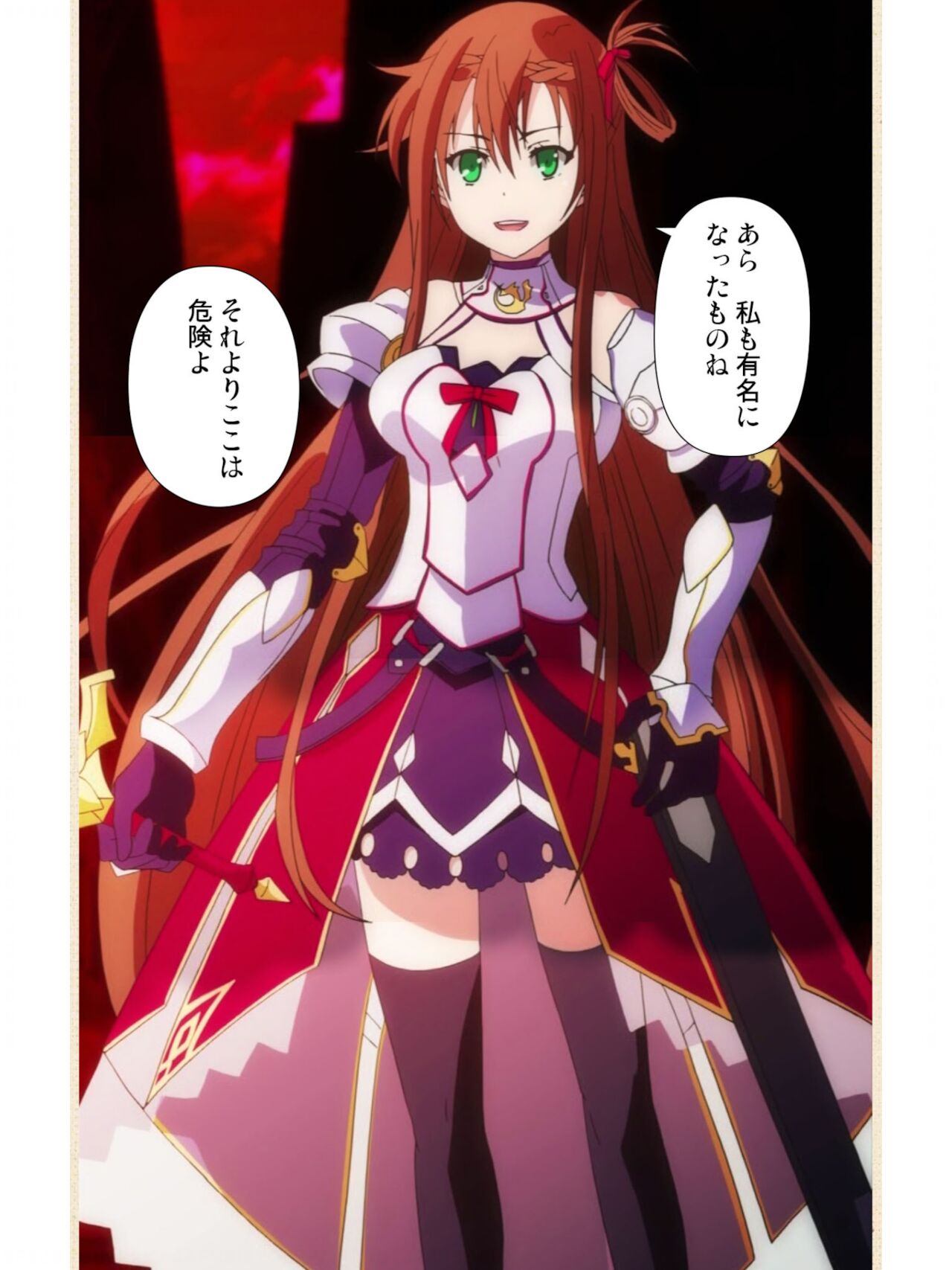 ヴィーナスブラッド -ブレイヴ- 第1話 紅き月下にうごめく触手たち