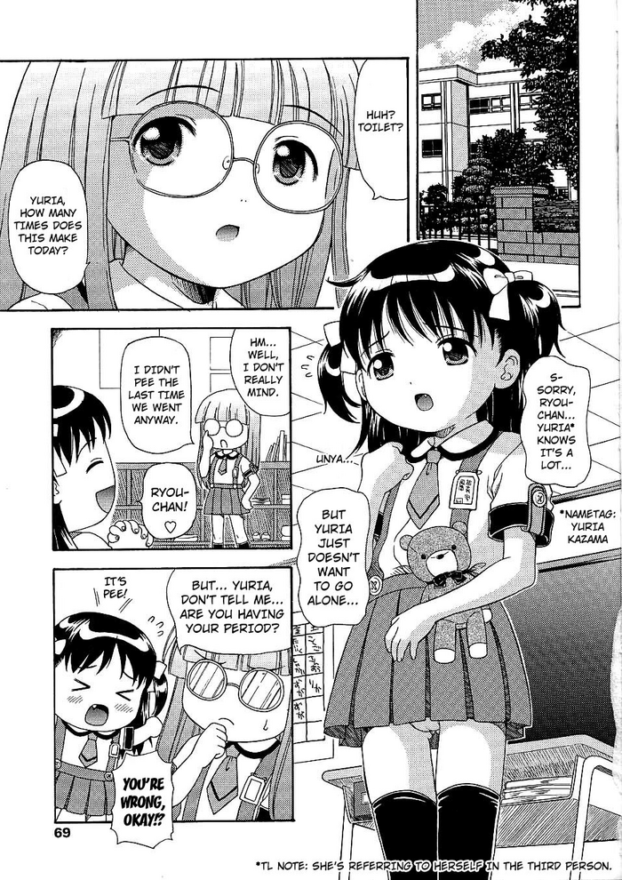 [ねんど。] ゆりあ、たゆたう放物線 (未成熟しょうじょ図鑑) [英訳]