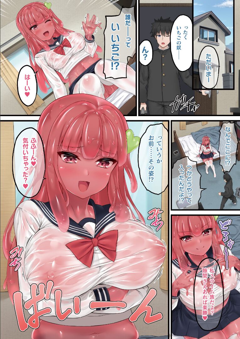 コミックアンリアル 2021年12月号 Vol.94 [DL版]