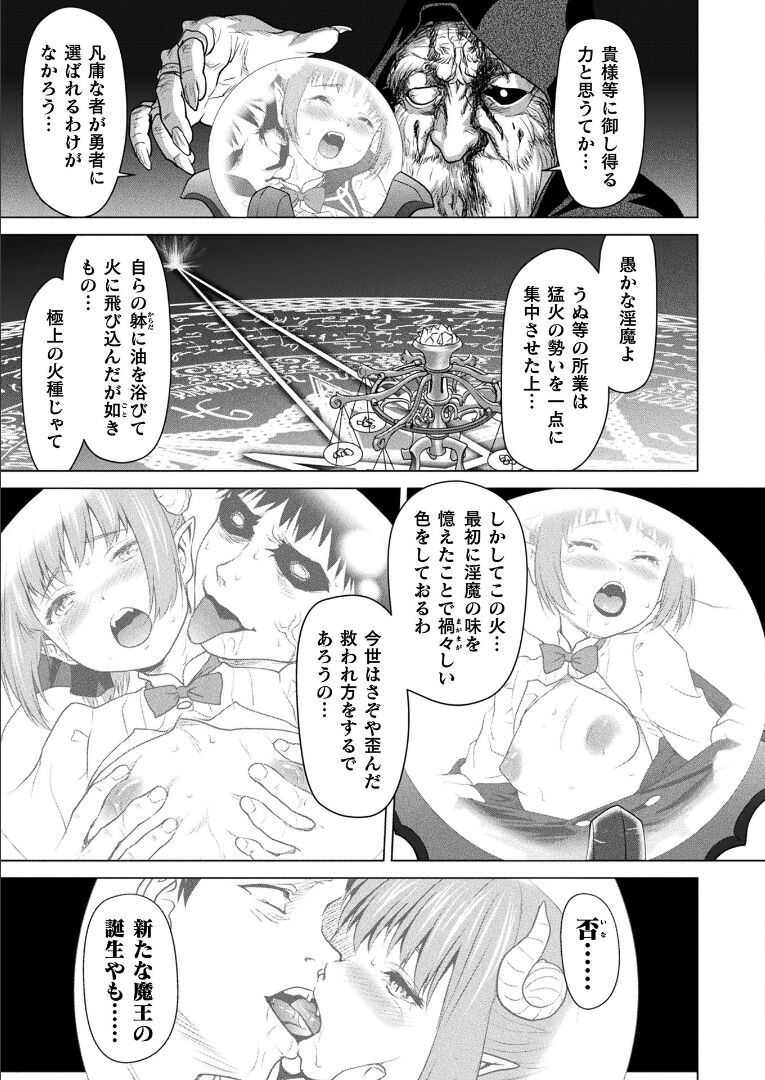 コミックアンリアル 2021年12月号 Vol.94 [DL版]