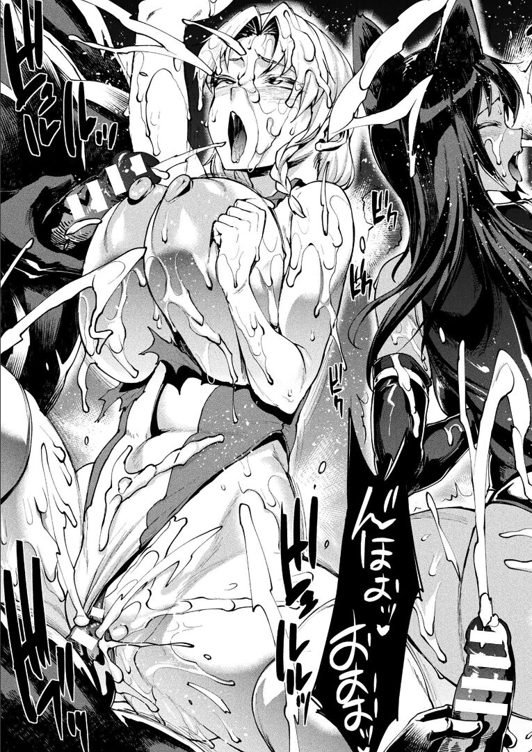 コミックアンリアル 2021年12月号 Vol.94 [DL版]