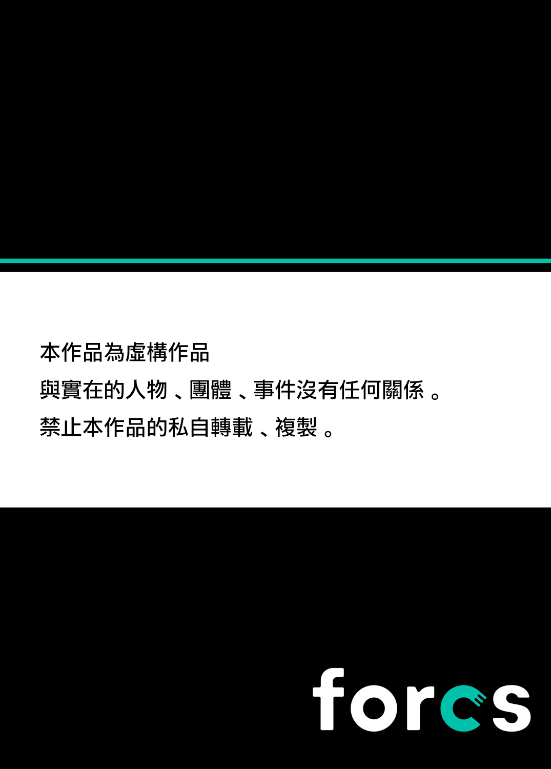 [奥森ボウイ] 俺得修学旅行～男は女装した俺だけ!! 第38話 [中国翻訳] [DL版]