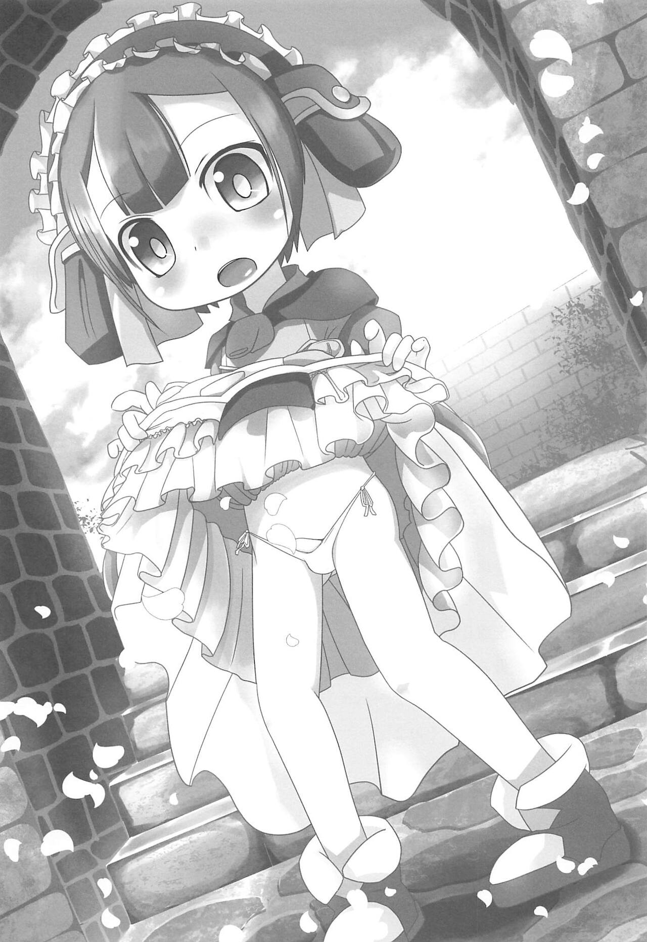 [RED-UGUISU (やくわけん)] マルルクちゃんの度し難い日常 (メイドインアビス)