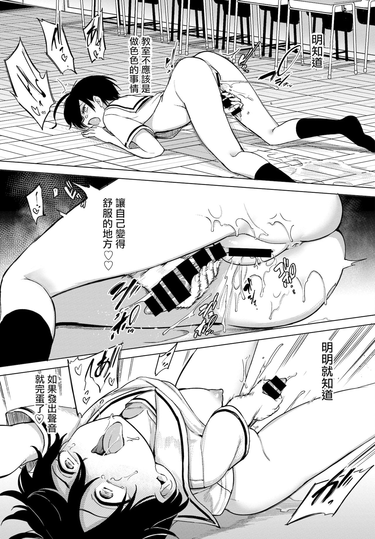 [あおむし] 古谷くんと小栗さん0(COMIC BAVEL 2021年12月号) [中国翻訳] [DL版]