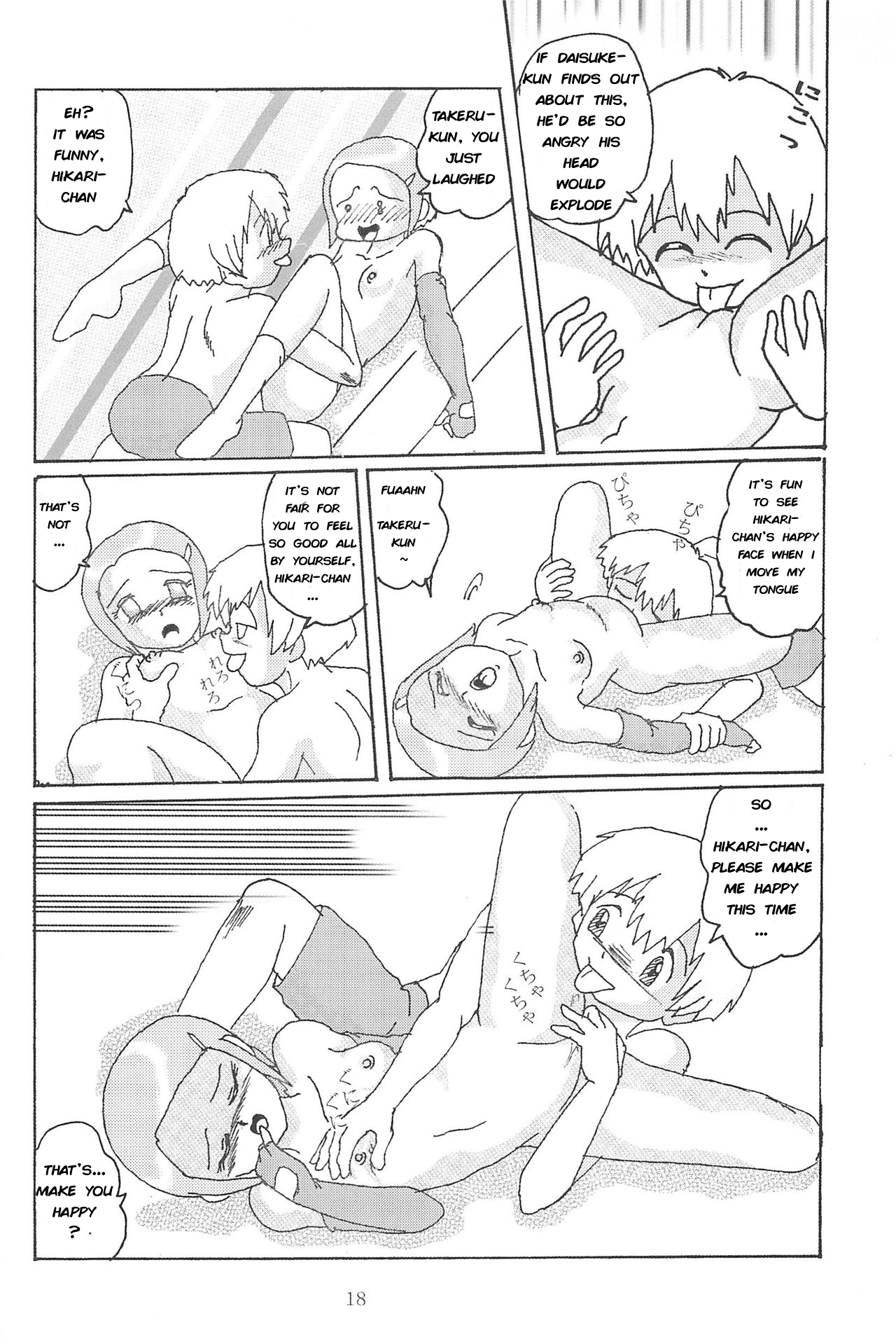 (Cレヴォ28) [和泉屋] ぶろうあっぷ 8 (デジモンアドベンチャー02) [英訳]
