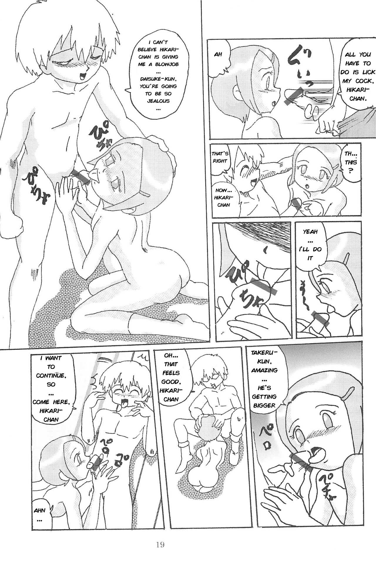 (Cレヴォ28) [和泉屋] ぶろうあっぷ 8 (デジモンアドベンチャー02) [英訳]