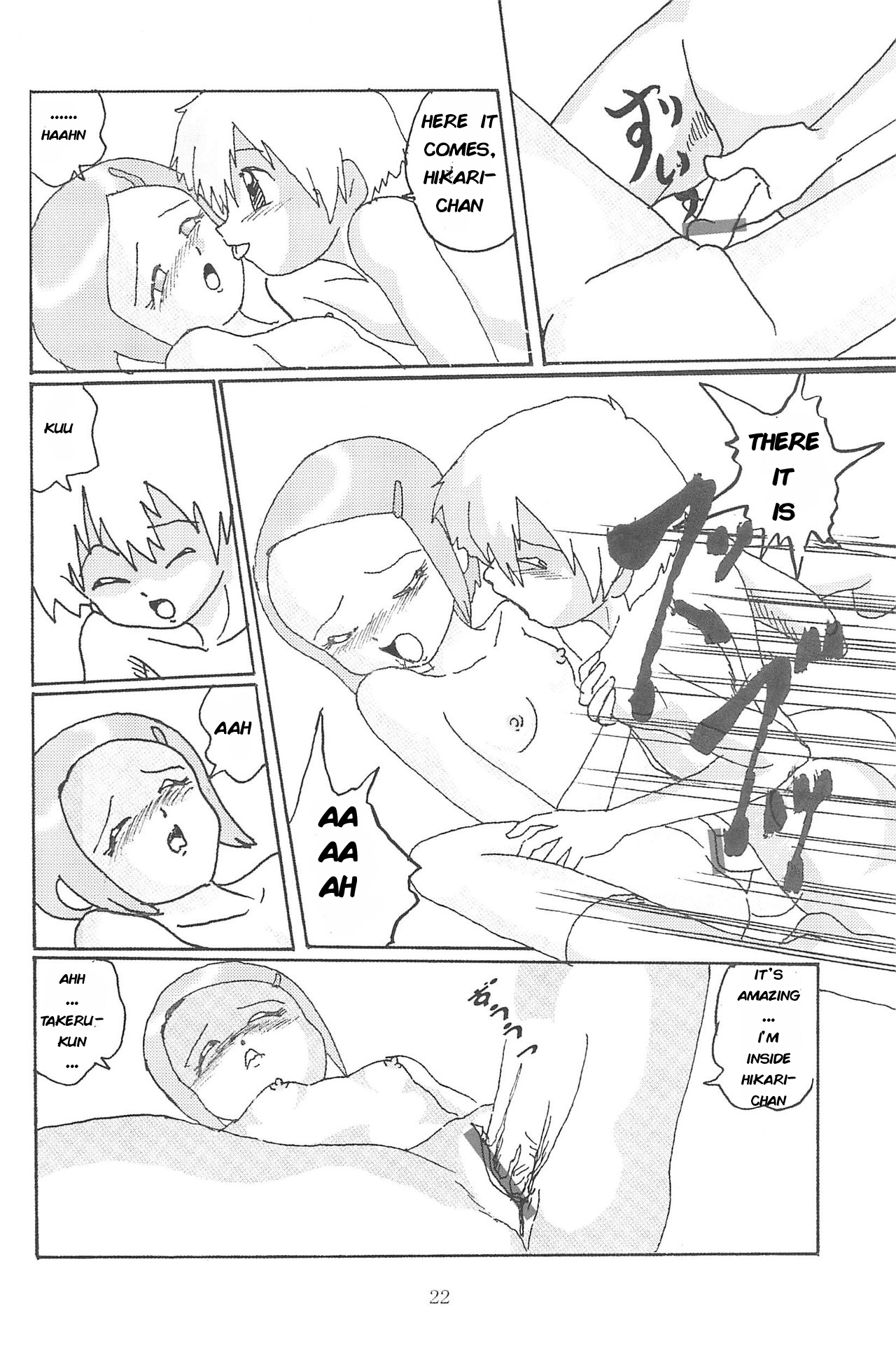 (Cレヴォ28) [和泉屋] ぶろうあっぷ 8 (デジモンアドベンチャー02) [英訳]