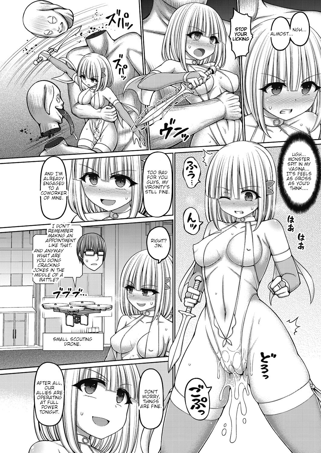 [橋村青樹] 魔煌巫女 第5話 (COMIC 阿吽 改 Vol.16) [英訳]
