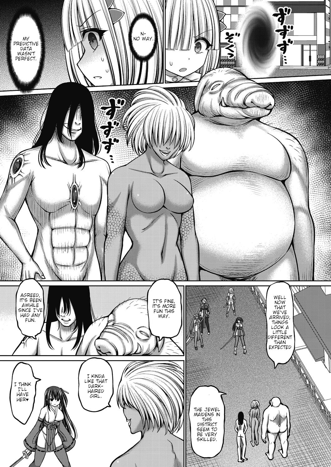 [橋村青樹] 魔煌巫女 第5話 (COMIC 阿吽 改 Vol.16) [英訳]
