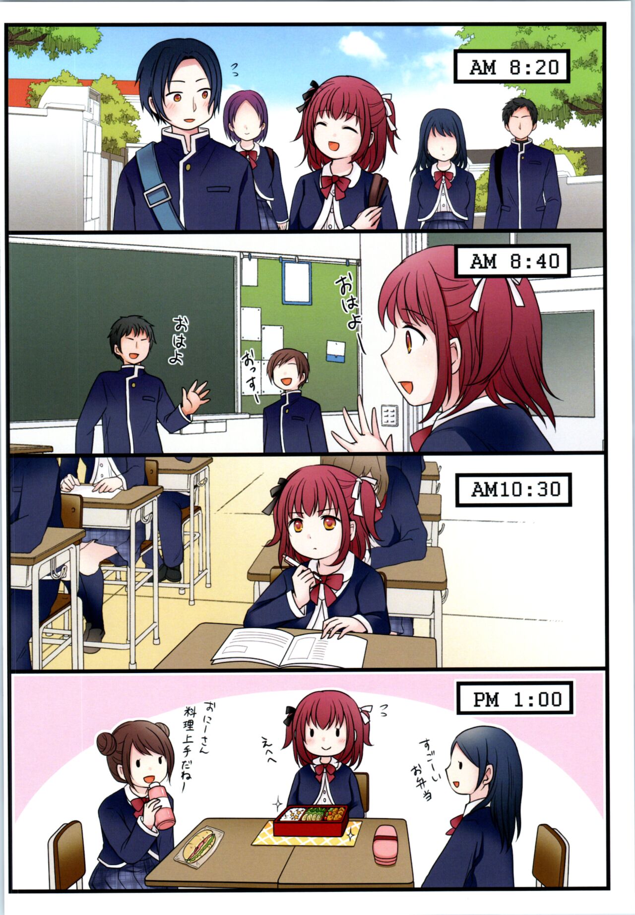[Story Circle (瀬戸こうへい、かんむり)] TSして兄達の性欲処理係になった僕のとある一日