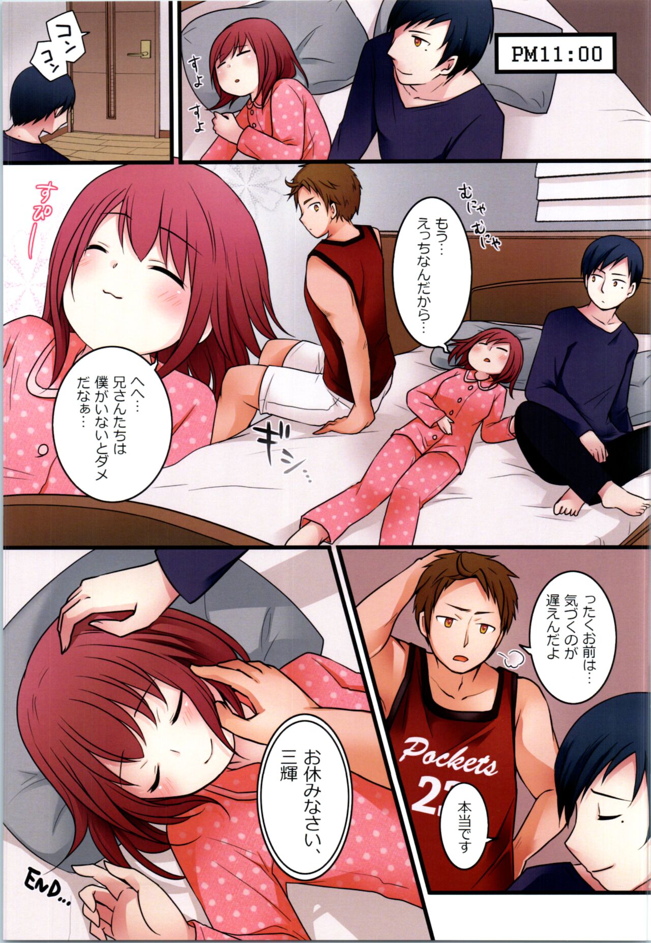 [Story Circle (瀬戸こうへい、かんむり)] TSして兄達の性欲処理係になった僕のとある一日