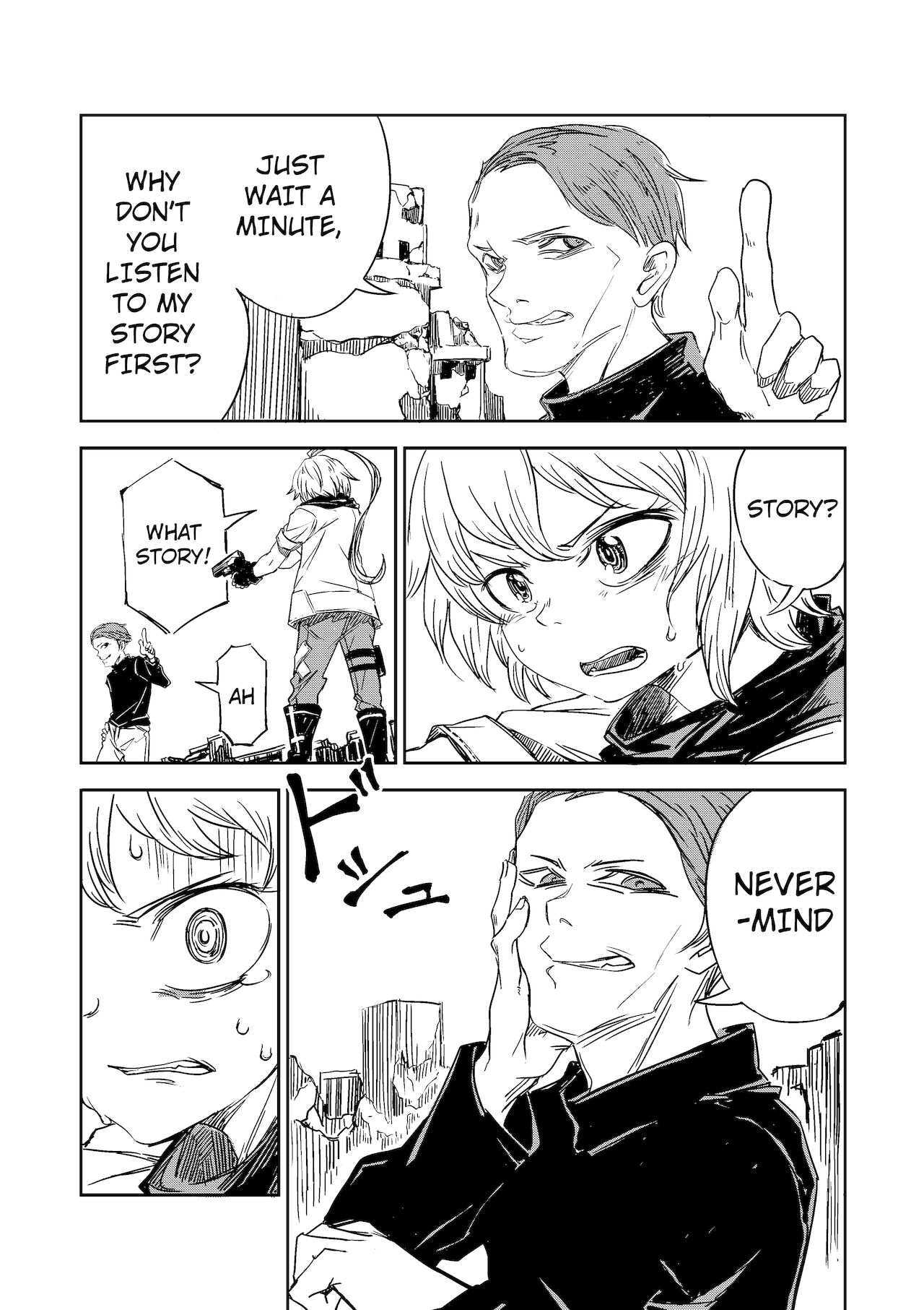 [戸村屋 (戸村水仙)] Justice Forever