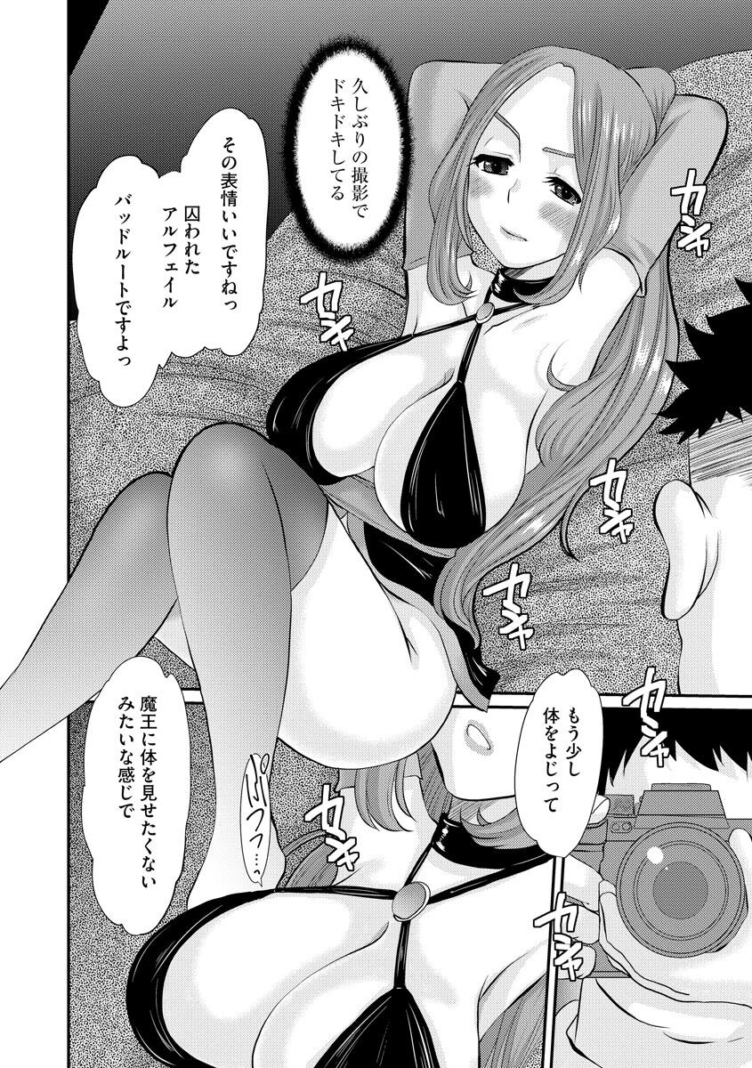 [天誅丸] ネトラレ人妻図姦 [DL版]