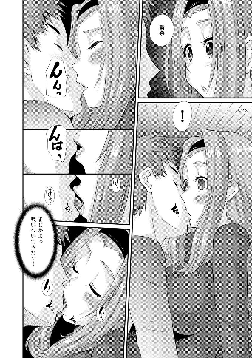 [天誅丸] ネトラレ人妻図姦 [DL版]