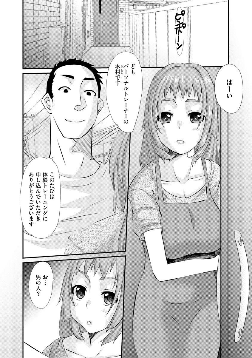 [天誅丸] ネトラレ人妻図姦 [DL版]