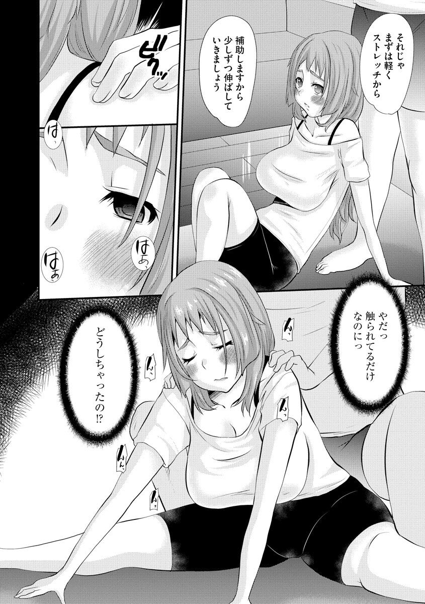 [天誅丸] ネトラレ人妻図姦 [DL版]