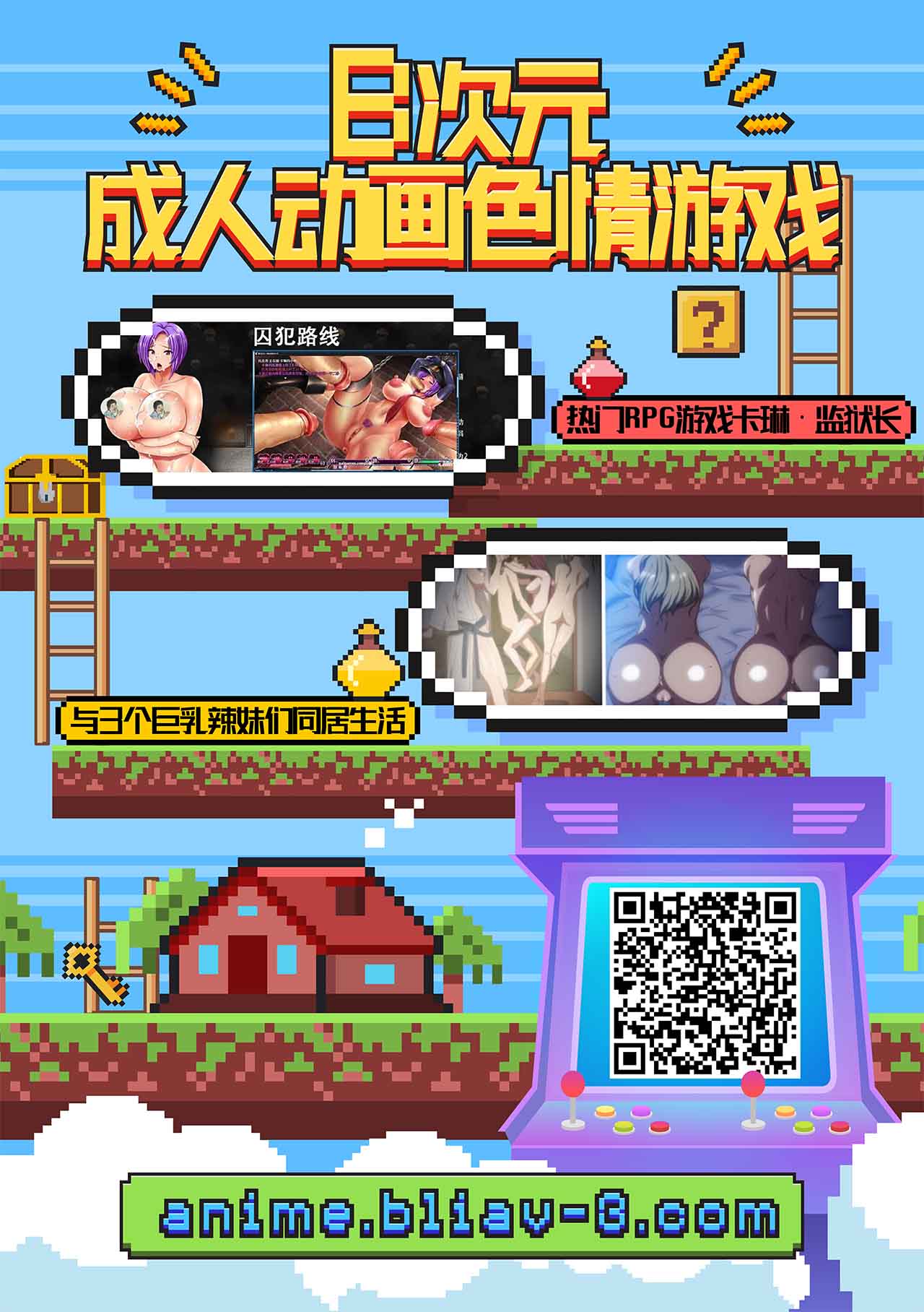 [Ikinariya (Ikinari)] 図書委員の加恋さん2 [中国翻訳]