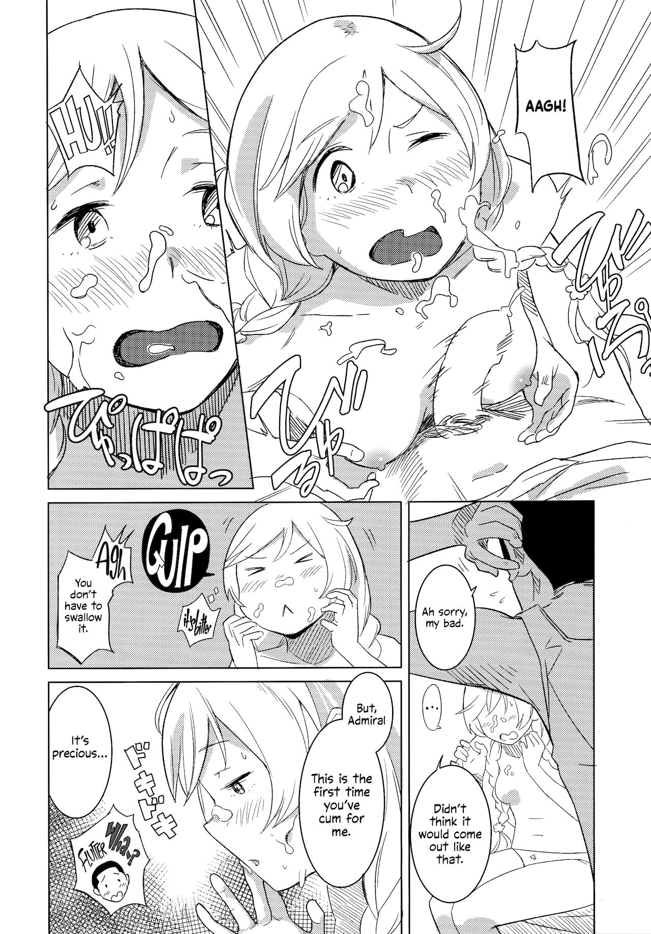 (C96) [空中線 (マキオ)] くもゆき (艦隊これくしょん -艦これ-) [英訳]