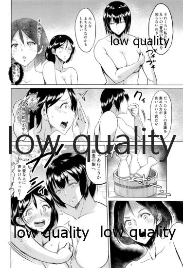 (C89) [yogurt (ビフィダス)] ソリコレ 艦娘剃毛合同 (艦隊これくしょん -艦これ-)