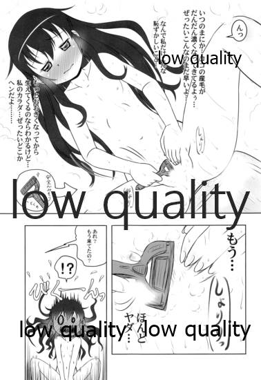 (C89) [yogurt (ビフィダス)] ソリコレ 艦娘剃毛合同 (艦隊これくしょん -艦これ-)