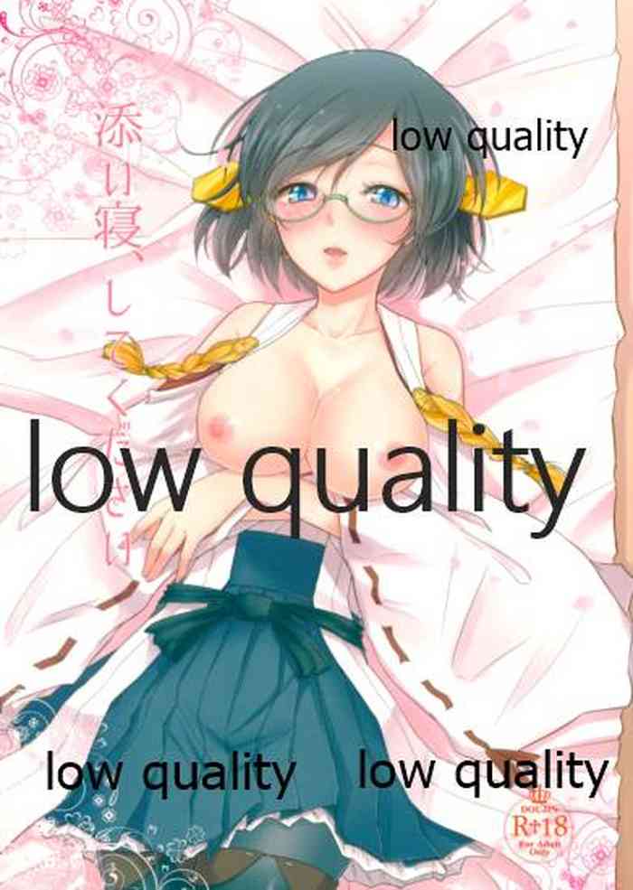 (軍令部酒保 & 砲雷撃戦!よーい! 合同演習参戦目) [おこめライス丼 (王林)] 添い寝、してください (艦隊これくしょん -艦これ-)