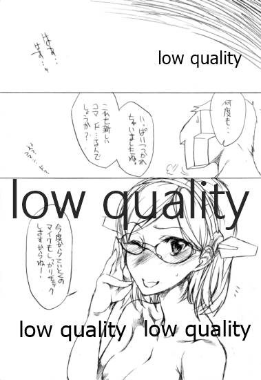 (横須賀鎮守府) [SledgehammerOut! (よしじまあたる)] ! (艦隊これくしょん -艦これ-)