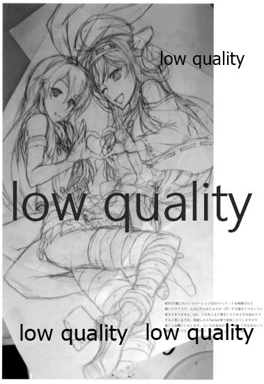 (横須賀鎮守府) [SledgehammerOut! (よしじまあたる)] ! (艦隊これくしょん -艦これ-)