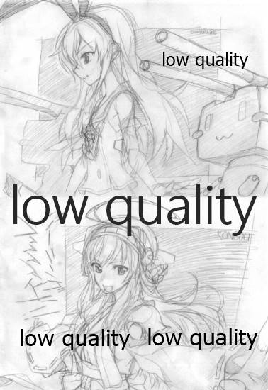 (横須賀鎮守府) [SledgehammerOut! (よしじまあたる)] ! (艦隊これくしょん -艦これ-)