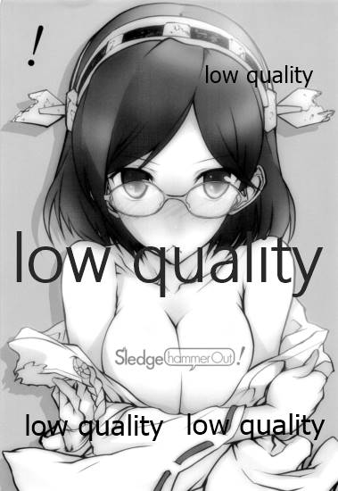 (横須賀鎮守府) [SledgehammerOut! (よしじまあたる)] ! (艦隊これくしょん -艦これ-)