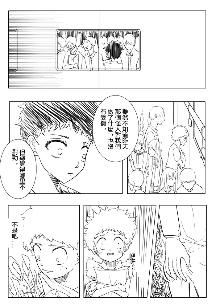 [RiChuchu] 僕のヒーローアカデミア (僕のヒーローアカデミア)