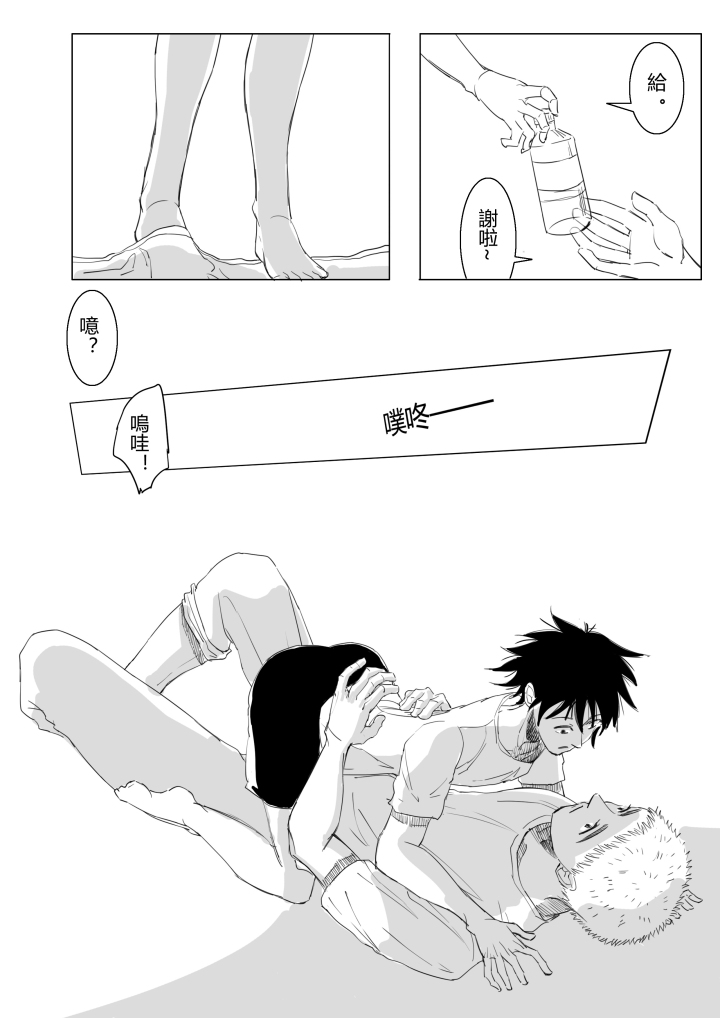 [RiChuchu] 青のフラッグ 同人 (青のフラッグ)