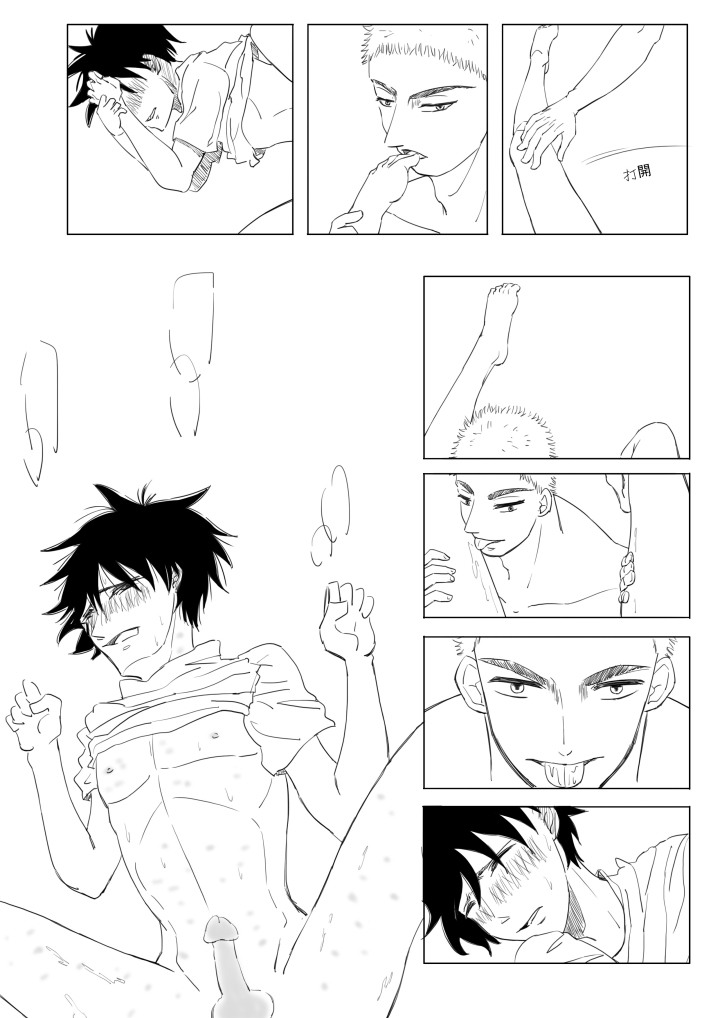 [RiChuchu] 青のフラッグ 同人 (青のフラッグ)