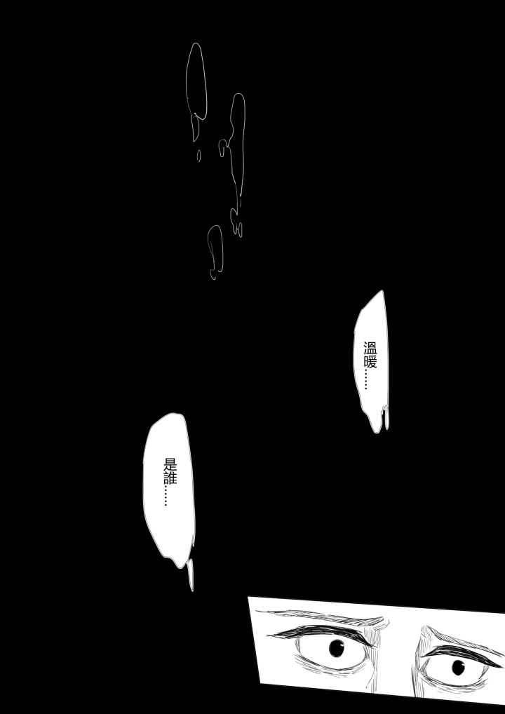 [RiChuchu] 青のフラッグ 同人 (青のフラッグ)