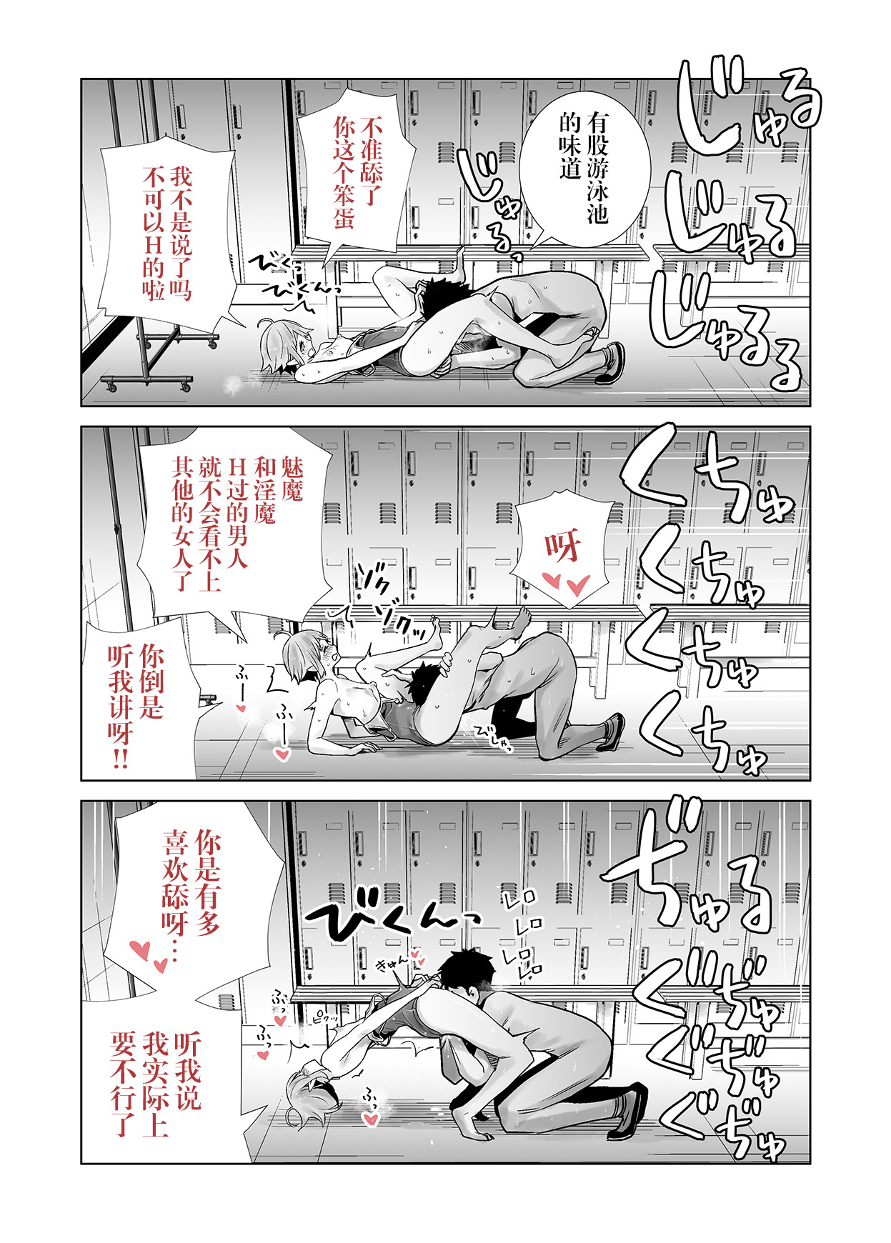 [六本木乳業] サキュトモ [DL版][中国翻訳]