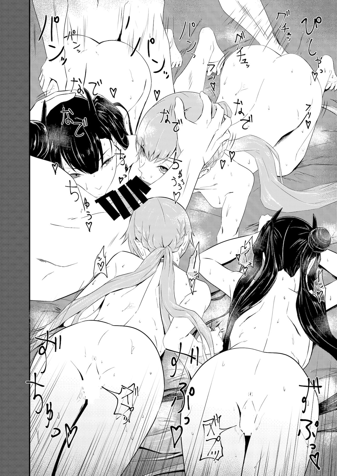 [タガメ館 (西タガメ)] 延長するなら私も… (少女前線) [中国翻訳] [DL版]