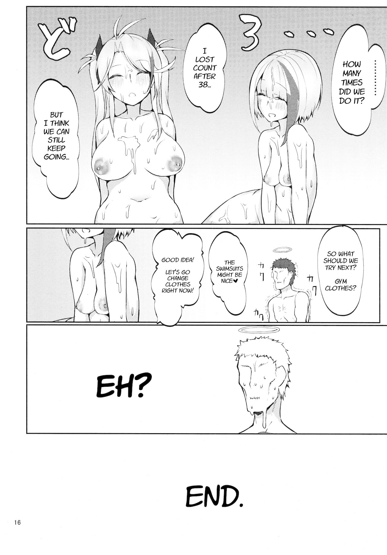 (C97) [ゲルマニウムデトロイト (みそたぬきインカ帝国)] 制服で妹な艦船はお好きですか？ (アズールレーン) [英訳]