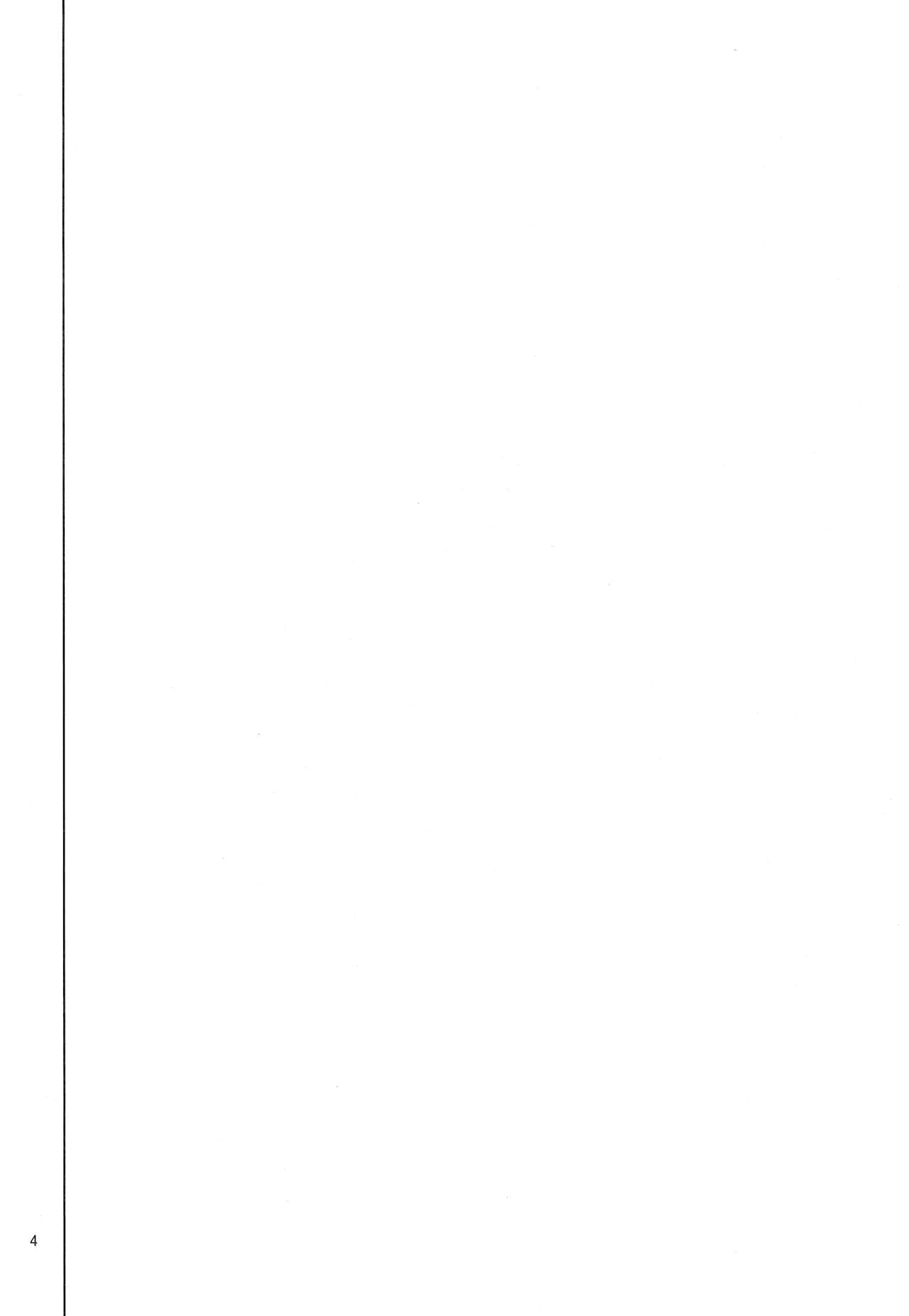 (C97) [ゲルマニウムデトロイト (みそたぬきインカ帝国)] 制服で妹な艦船はお好きですか？ (アズールレーン) [英訳]