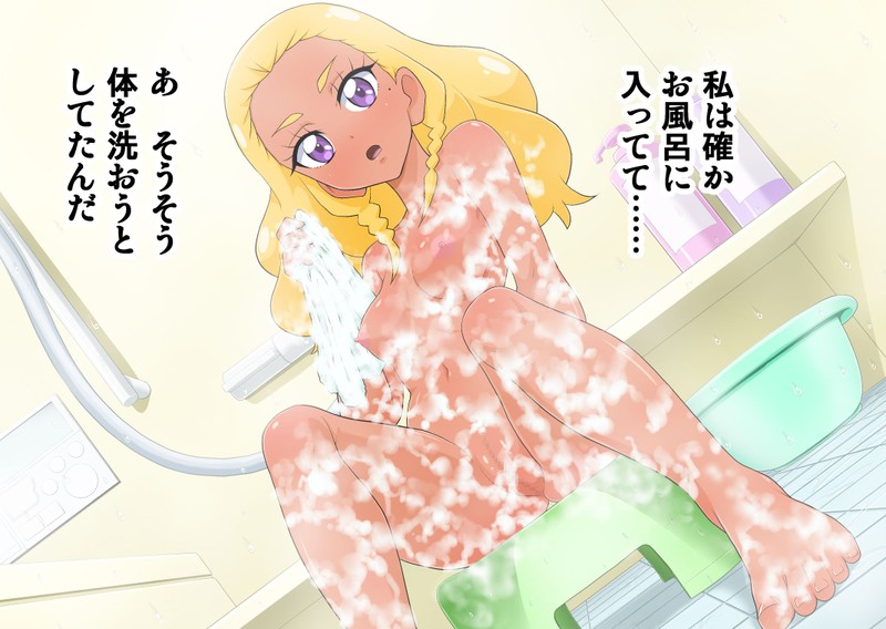 (同人誌) [エクリプス] スタプリ催眠陵辱CG集