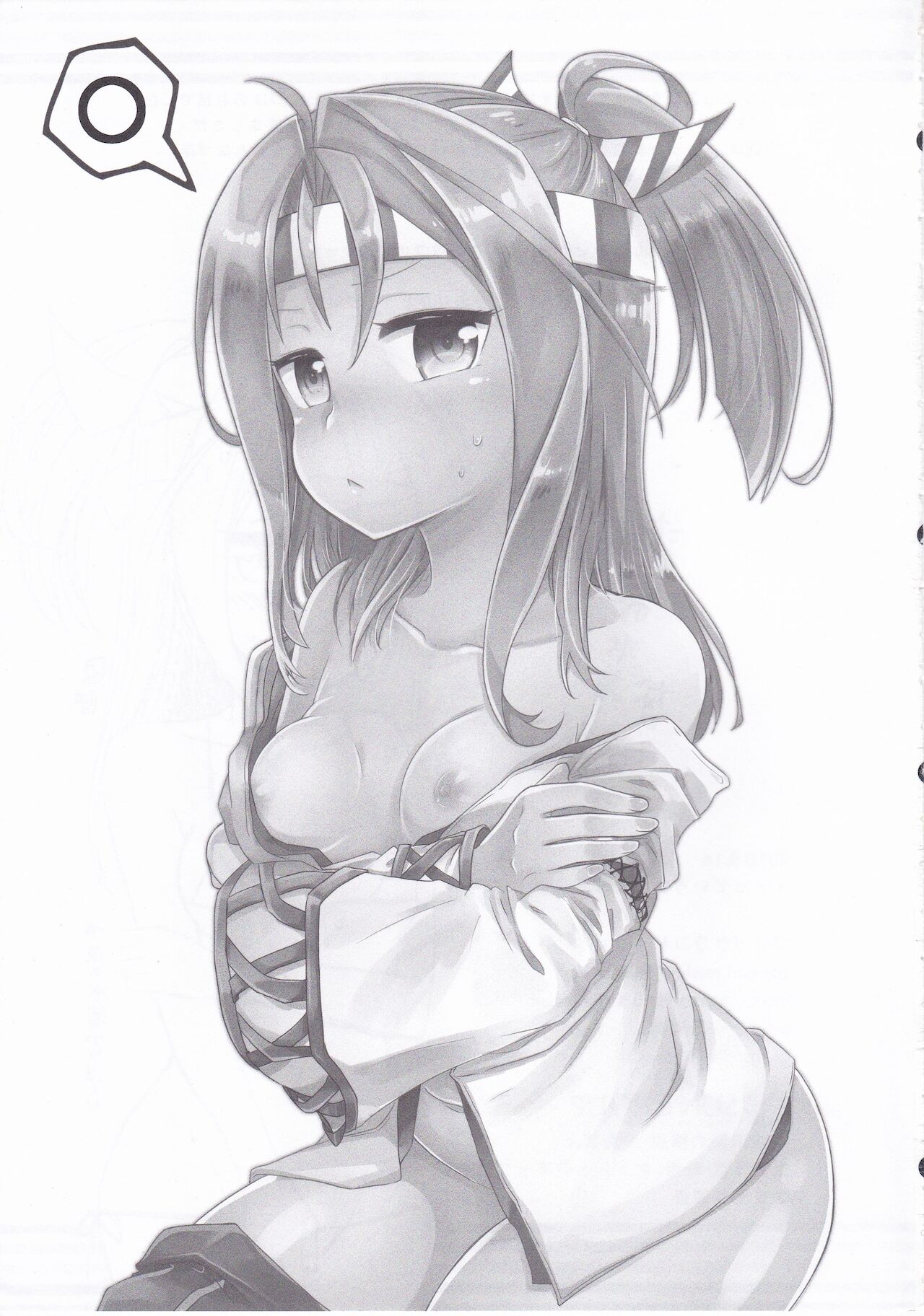 (C90) [ゴリゴリランド (ささき笹々)] イイって言うまで触っちゃダメっ (艦隊これくしょん -艦これ-)