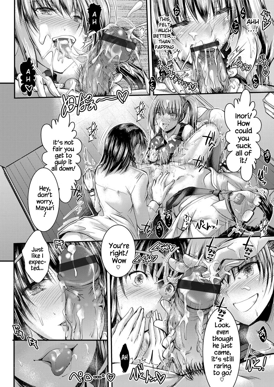 [タケイツカサ] ウチの姪っ子達がドスケベになっていた件 第一話 (コミックマグナム Vol.120) [英訳]