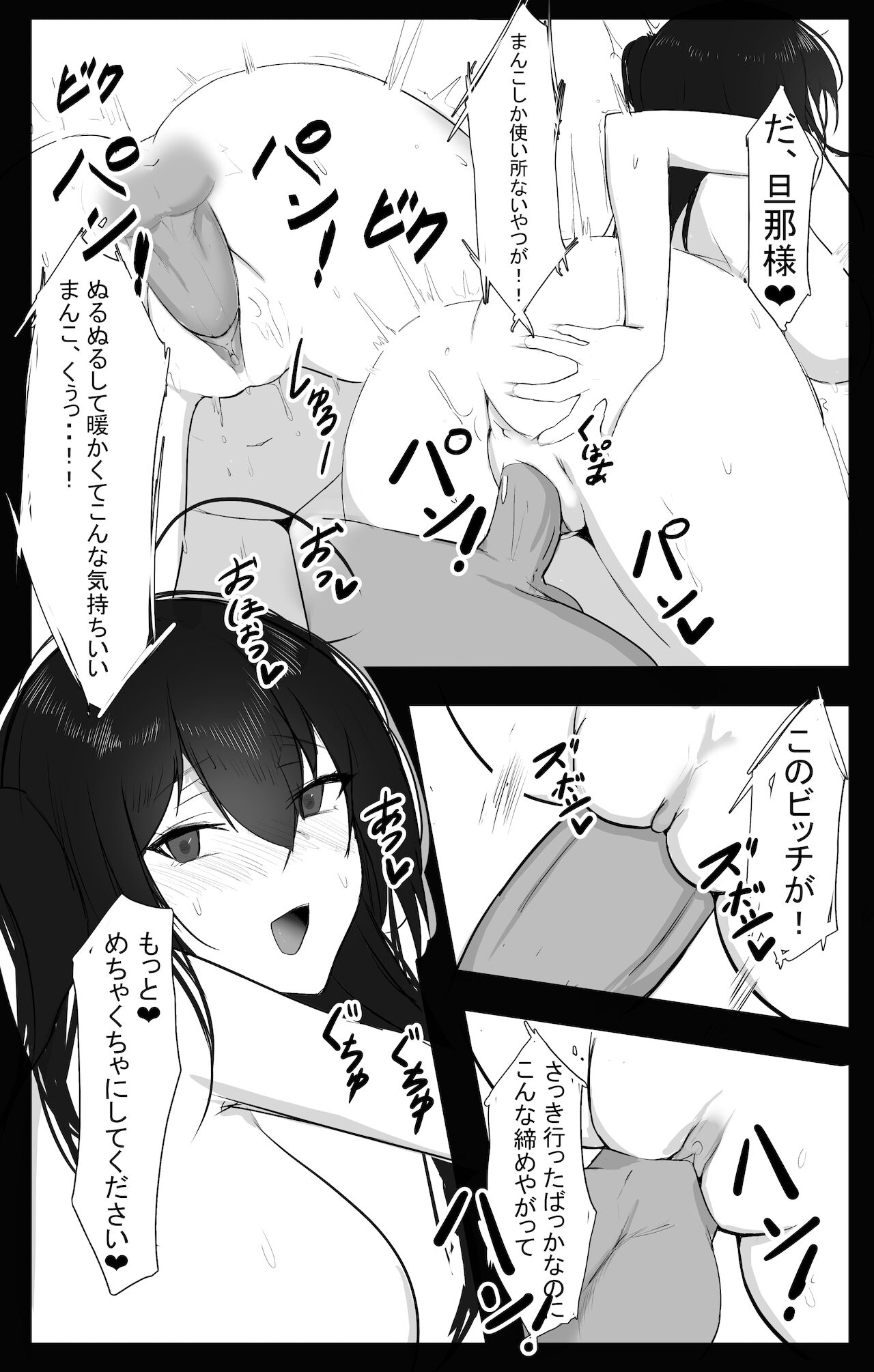 [Rinhee] November 2021 - Azur lane 大鳳 Manga