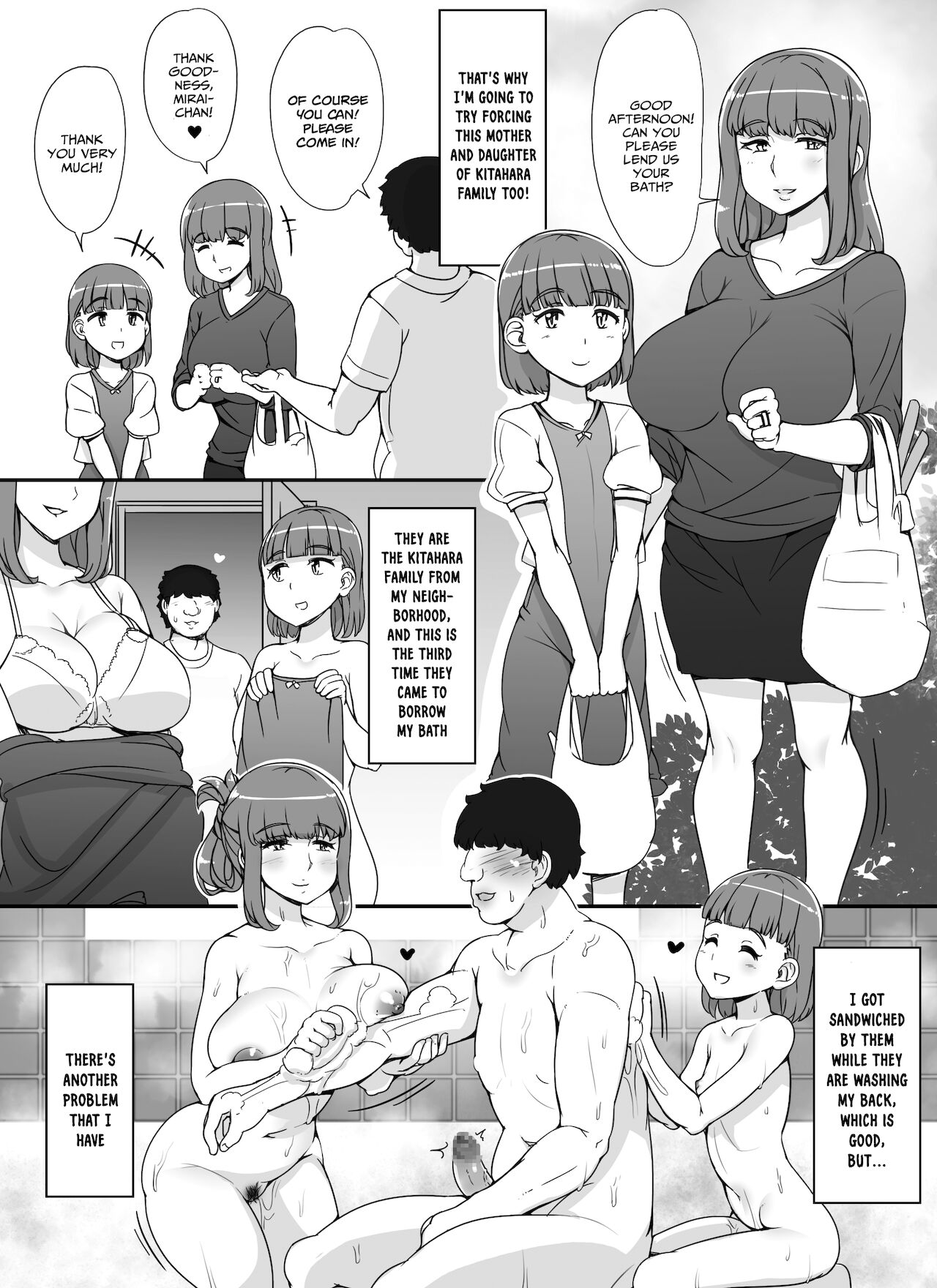[nounanka (あぶぶ)] 近所の女達が何故か俺の家の風呂に入りに来る件 [英訳] [DL版]